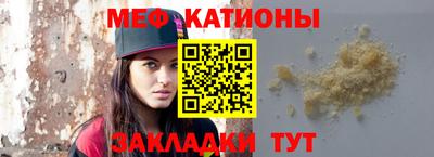 мескалин Беслан