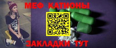 мескалин Беслан