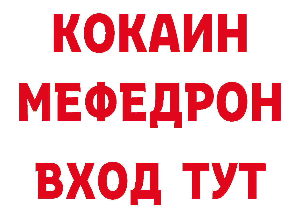 Как найти закладки? маркетплейс клад Кропоткин