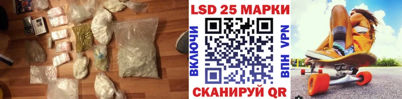 как найти закладки Кропоткин ЛСД экстази кислота