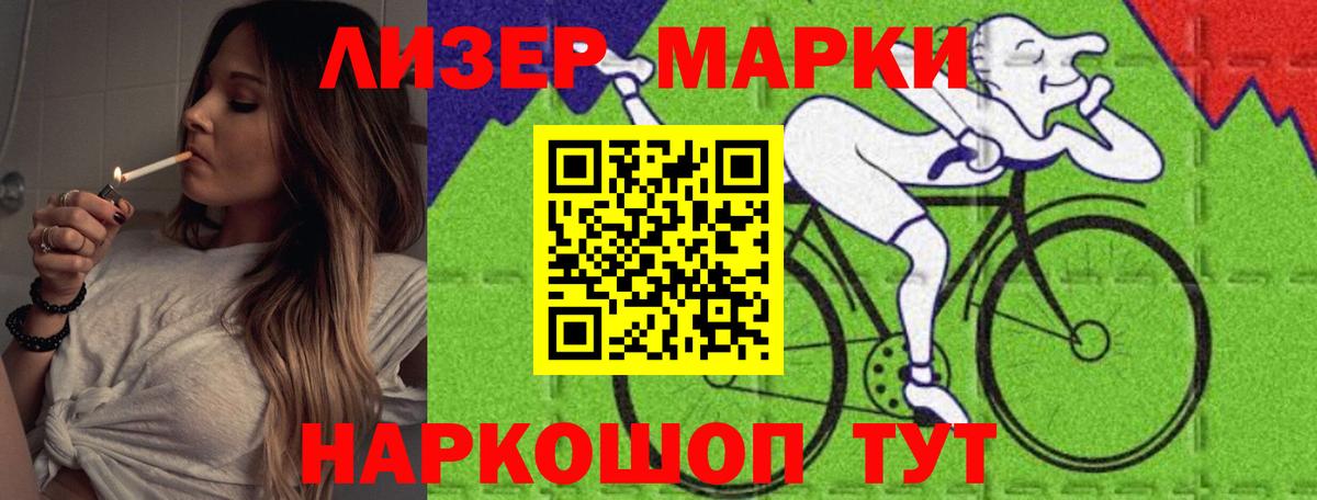 ЛСД экстази кислота Кропоткин