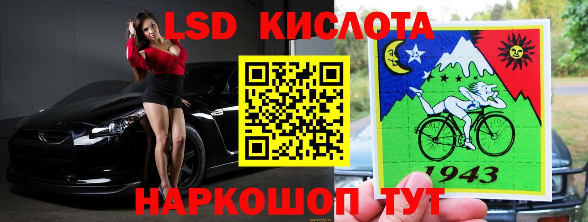 ЛСД экстази ecstasy  Вход с VPN  Кропоткин  ЛСД экстази ecstasy 