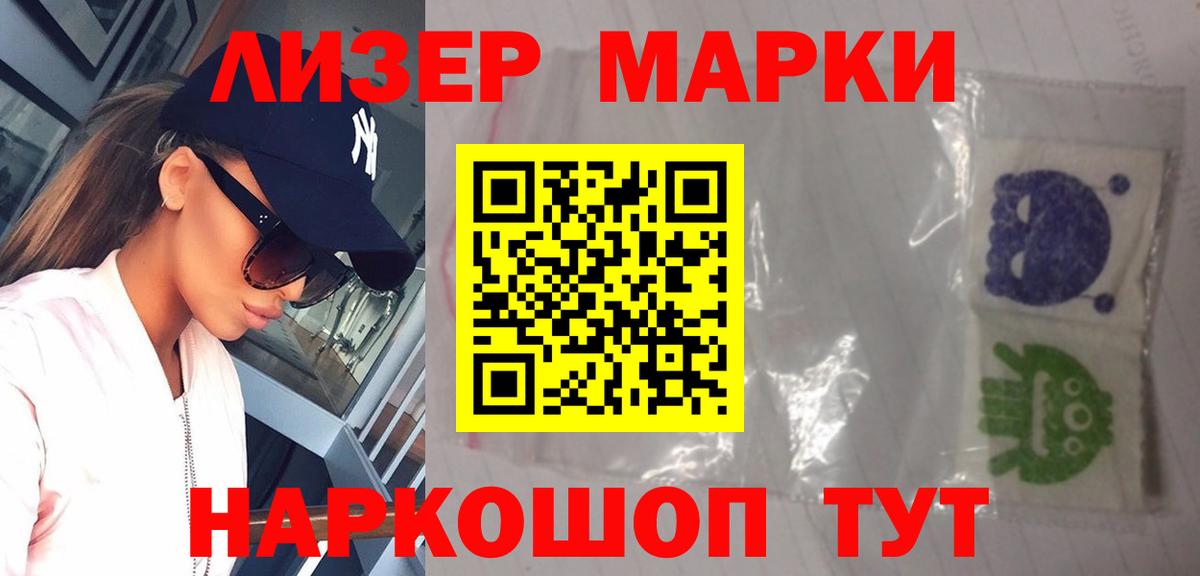 Кропоткин  Каннабис  Вход с VPN  LSD-25  ГАШ  ГАШИШ  Кокаин  Меф кристаллы 