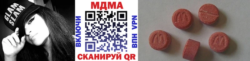 МДМА crystal  blacksprut как зайти  маркетплейс как зайти  Кропоткин 