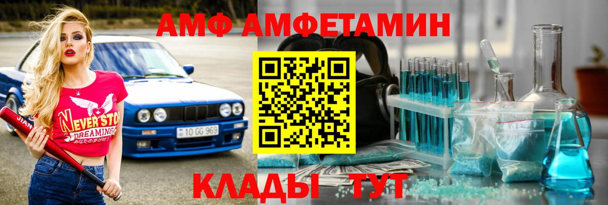 Метамфетамин Декстрометамфетамин 99.9%  Вход с VPN  Кропоткин  Метамфетамин Декстрометамфетамин 99.9% 
