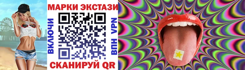 darknet состав  Кропоткин  Марки 25I-NBOMe 1,5мг 