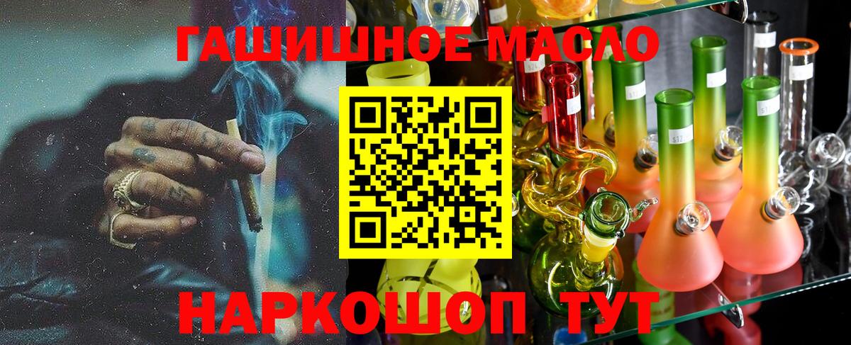 omg ССЫЛКА  как найти   Вход с VPN  Дистиллят ТГК вейп с тгк  Кропоткин 