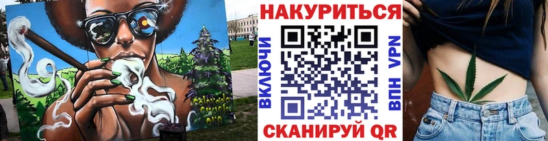 блэк спрут зеркало Кропоткин Бошки Шишки гибрид