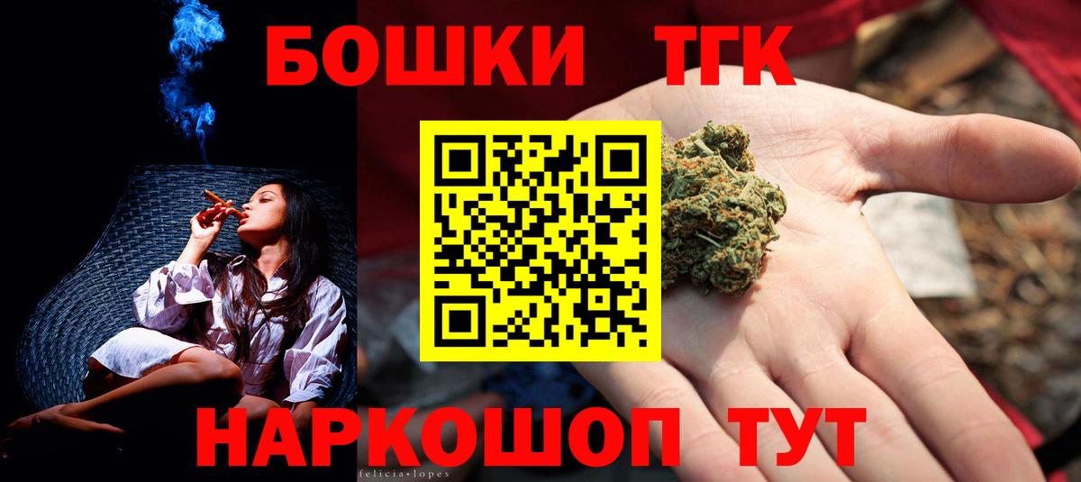 МАРИХУАНА Amnesia  Марихуана Ganja  Вход с VPN  Конопля White Widow  Кропоткин 